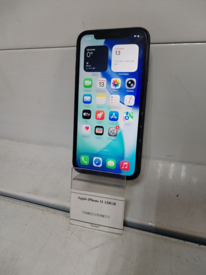 photo_2026-03-14_10-08-44